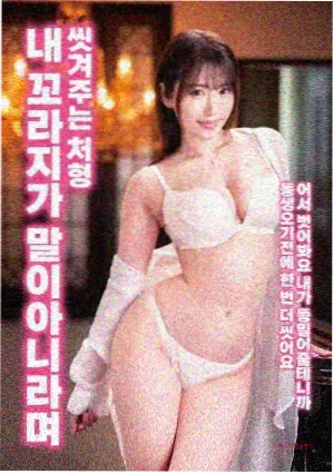 封神第二部电影