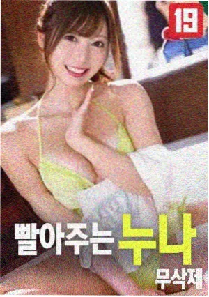 热辣滚烫电影